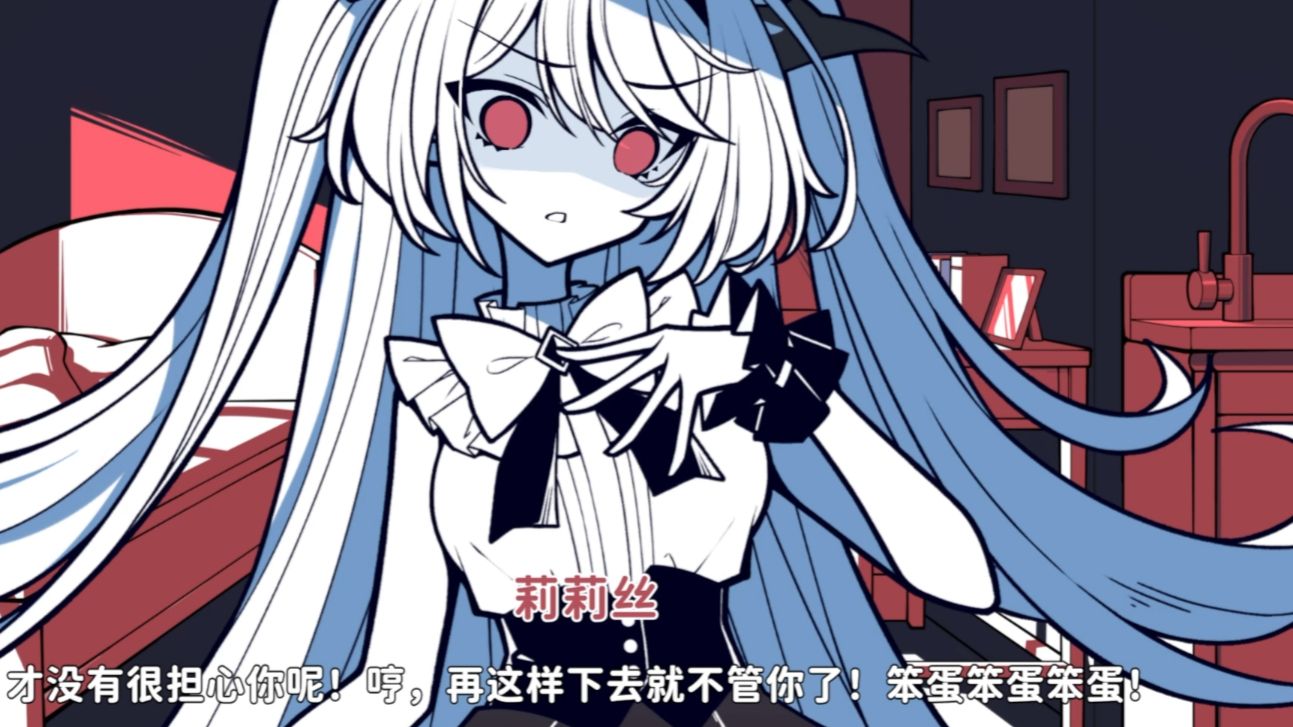 妈妈莉莉丝