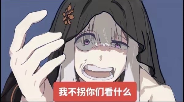 机械师