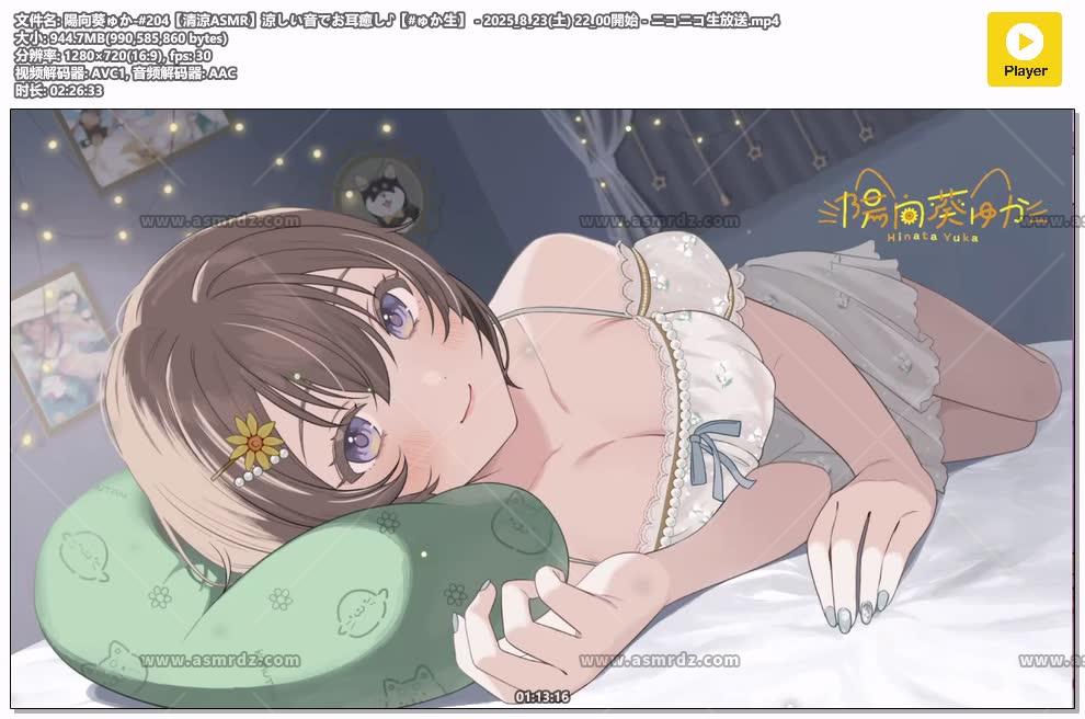 阳向葵