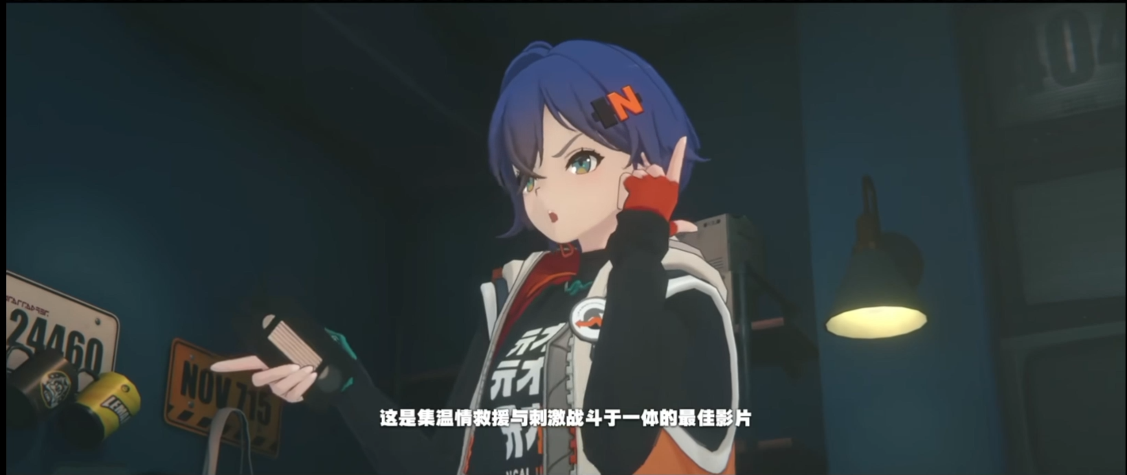 铃