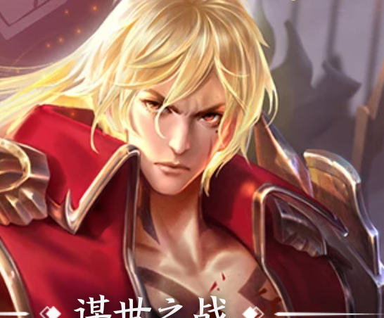 李信（暗）
