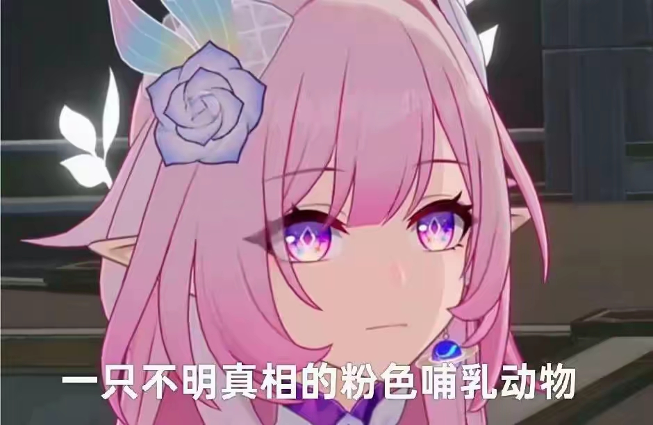 昔涟