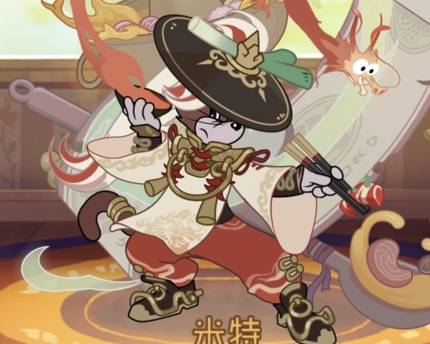 米特