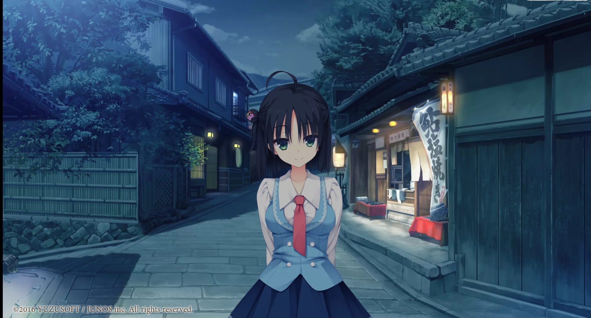 茉子