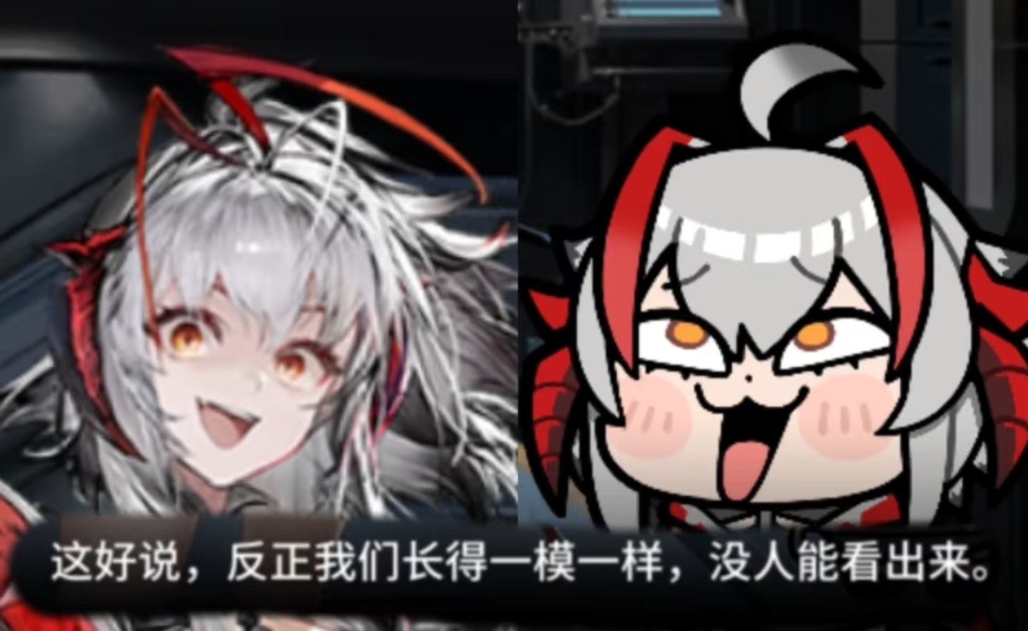 维什戴尔